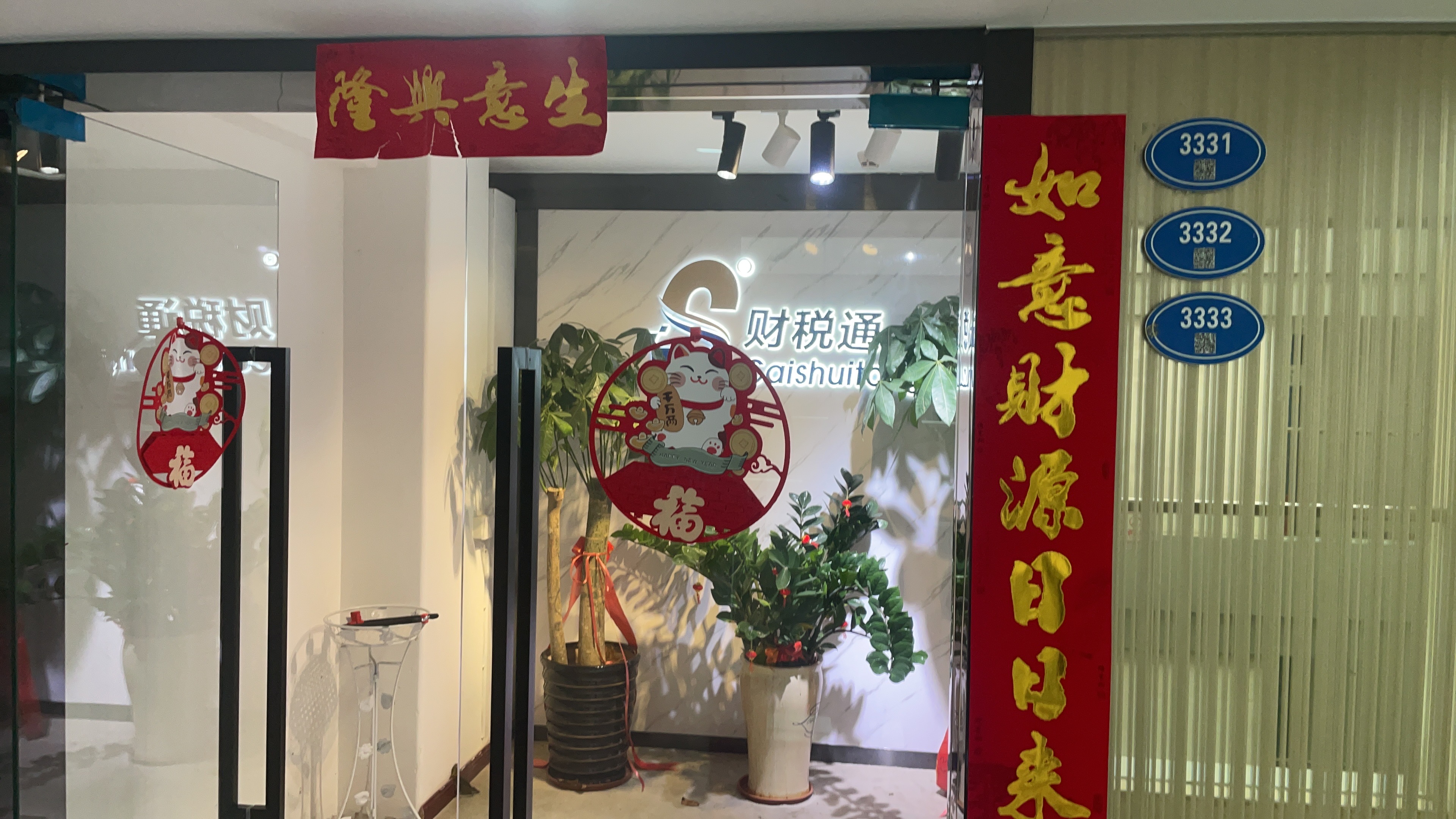 南平代办