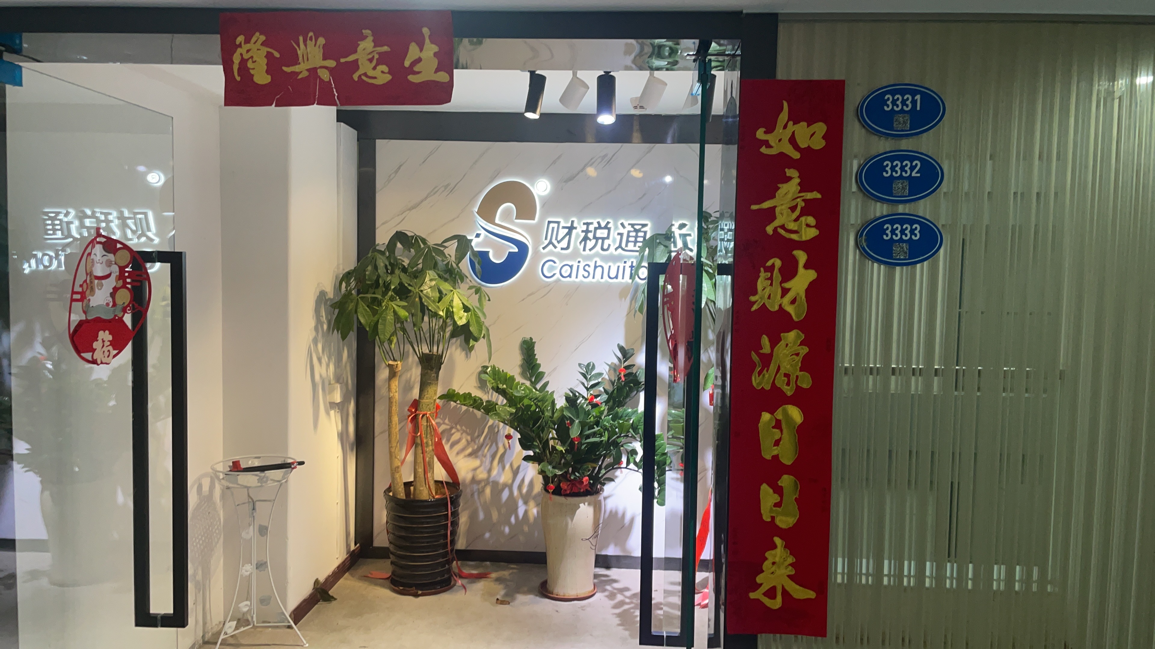 南平代理记账